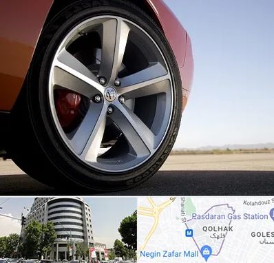 فروشگاه لاستیک خارجی در قلهک 