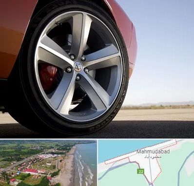 فروشگاه لاستیک خارجی در محمودآباد