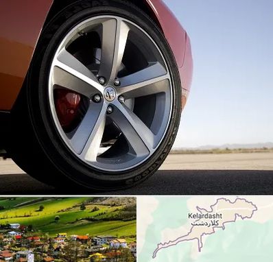 فروشگاه لاستیک خارجی در کلاردشت