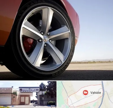 فروشگاه لاستیک خارجی در وحیدیه شهریار