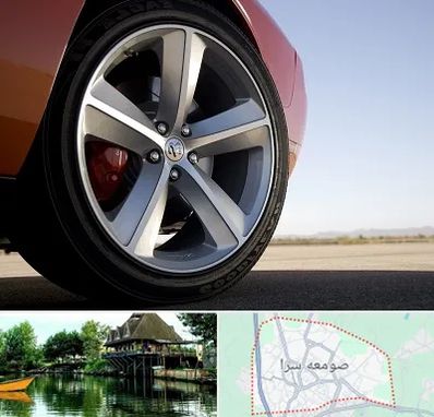 فروشگاه لاستیک خارجی در صومعه سرا