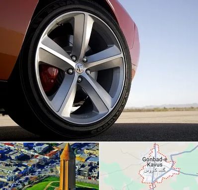 فروشگاه لاستیک خارجی در گنبد کاووس