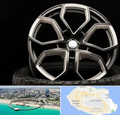 فروشگاه رینگ و لاستیک در کیش