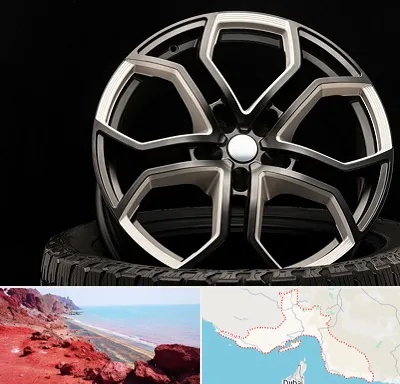 فروشگاه رینگ و لاستیک در هرمزگان