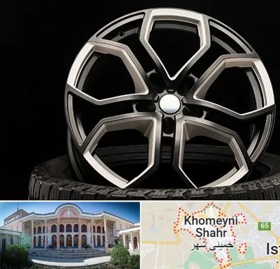 فروشگاه رینگ و لاستیک در خمینی شهر