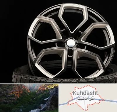 فروشگاه رینگ و لاستیک در کوهدشت