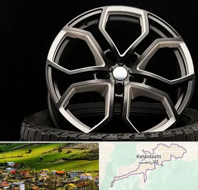 فروشگاه رینگ و لاستیک در کلاردشت