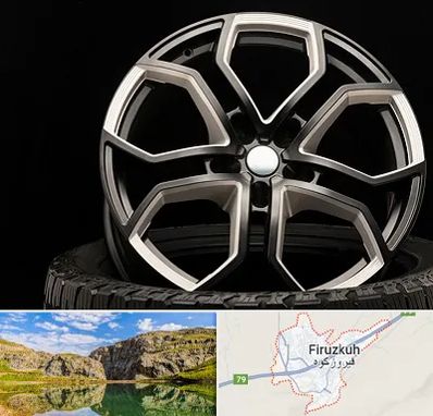 فروشگاه رینگ و لاستیک در فیروزکوه