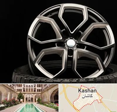 فروشگاه رینگ و لاستیک در کاشان