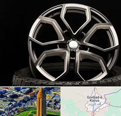 فروشگاه رینگ و لاستیک در گنبد کاووس