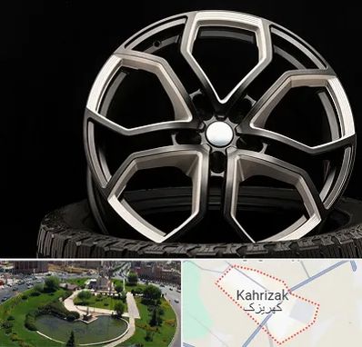 فروشگاه رینگ و لاستیک در کهریزک