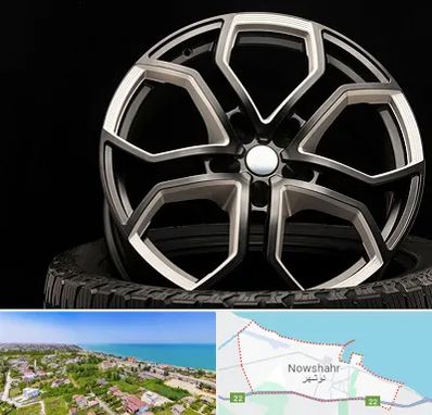 فروشگاه رینگ و لاستیک در نوشهر