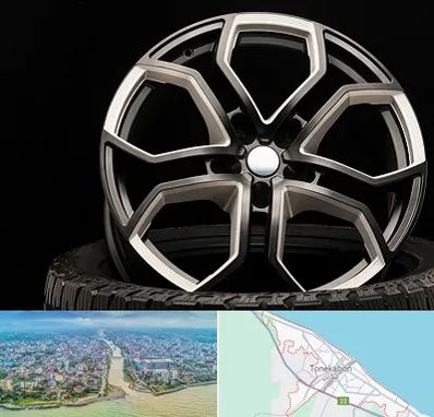 فروشگاه رینگ و لاستیک در تنکابن