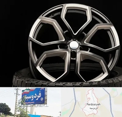 فروشگاه رینگ و لاستیک در فردوسیه شهریار