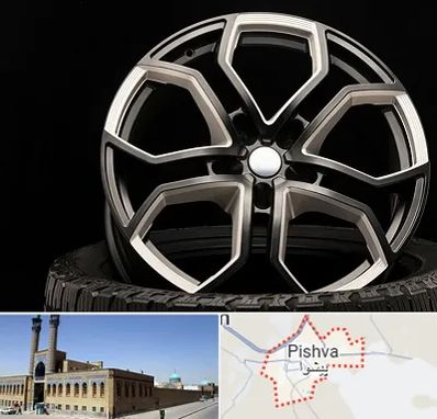 فروشگاه رینگ و لاستیک در پیشوا