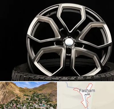 فروشگاه رینگ و لاستیک در فشم