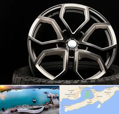 فروشگاه رینگ و لاستیک در قشم