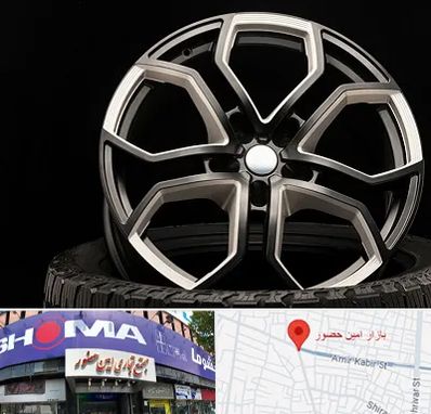 فروشگاه رینگ و لاستیک در امین حضور