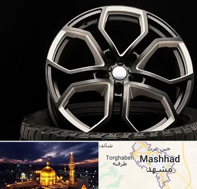 فروشگاه رینگ و لاستیک در مشهد