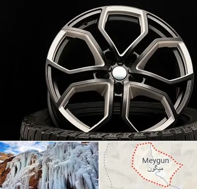 فروشگاه رینگ و لاستیک در میگون