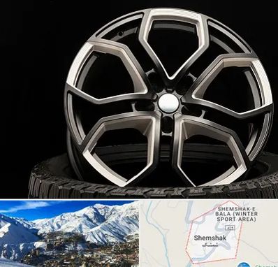 فروشگاه رینگ و لاستیک در شمشک