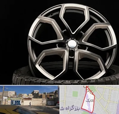 فروشگاه رینگ و لاستیک در اتابک