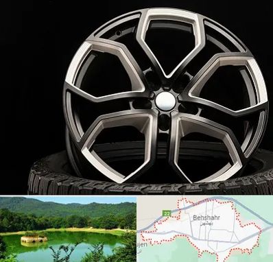 فروشگاه رینگ و لاستیک در بهشهر