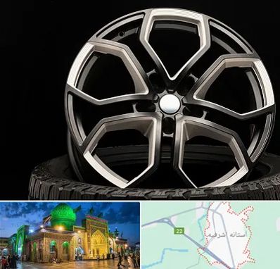 فروشگاه رینگ و لاستیک در آستانه اشرفیه