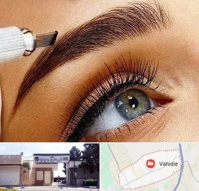 آموزش فیبروز ابرو در وحیدیه شهریار