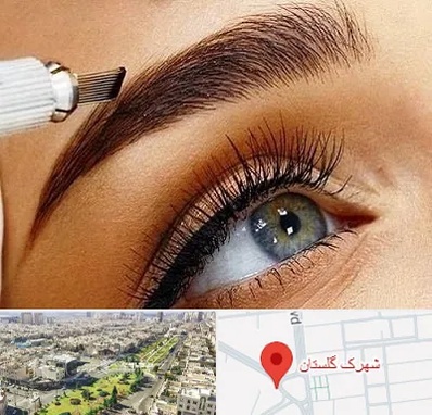 آموزش فیبروز ابرو در شهرک گلستان