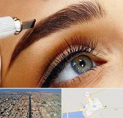 آموزش فیبروز ابرو در بندر ماهشهر