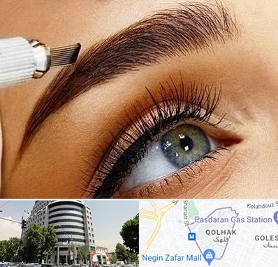 آموزش فیبروز ابرو در قلهک 