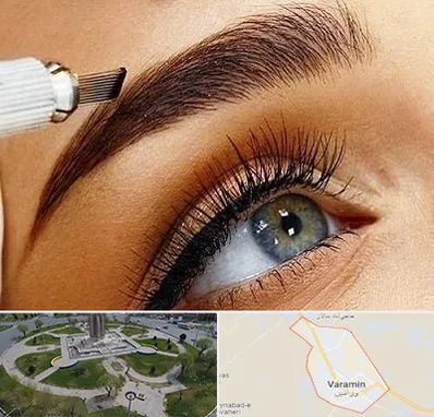 آموزش فیبروز ابرو در ورامین