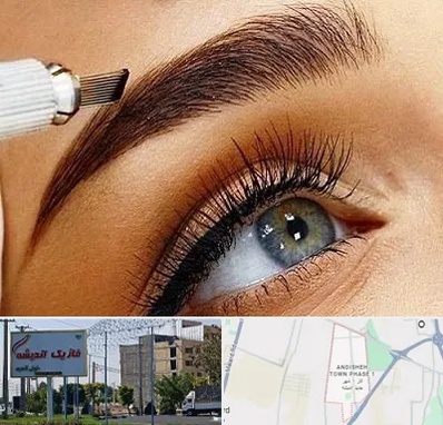 آموزش فیبروز ابرو در فاز یک اندیشه