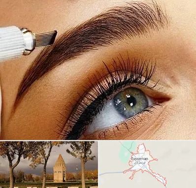 آموزش فیبروز ابرو در تویسرکان