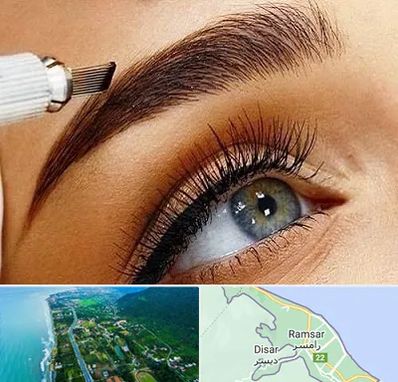 آموزش فیبروز ابرو در رامسر
