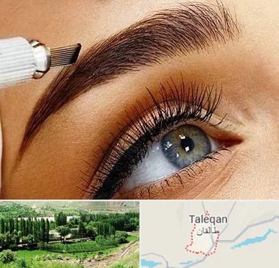 آموزش فیبروز ابرو در طالقان