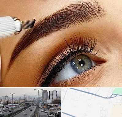 آموزش فیبروز ابرو در بلوار ارتش