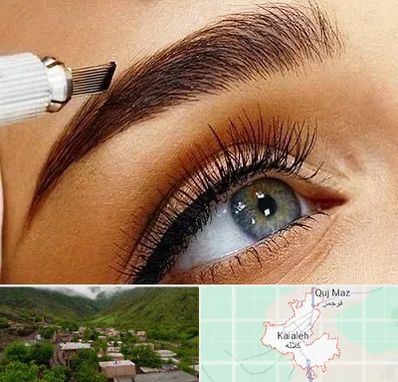آموزش فیبروز ابرو در کلاله