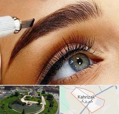 آموزش فیبروز ابرو در کهریزک