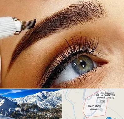 آموزش فیبروز ابرو در شمشک