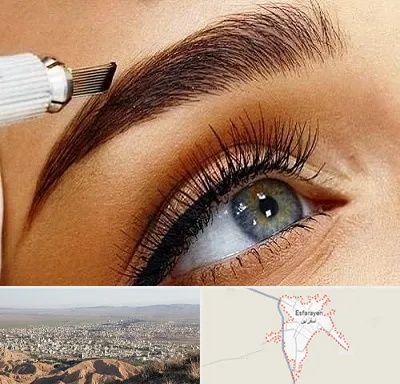آموزش فیبروز ابرو در اسفراین