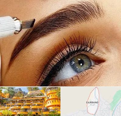 آموزش فیبروز ابرو در دربند