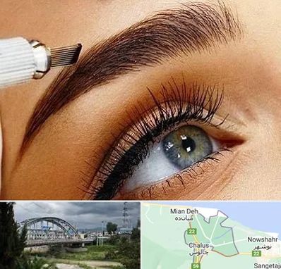 آموزش فیبروز ابرو در چالوس