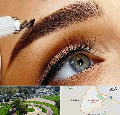 آموزش فیبروز ابرو در مهرشهر کرج 