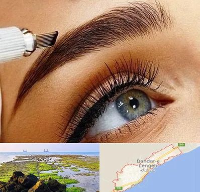 آموزش فیبروز ابرو در بندرلنگه