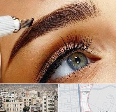 آموزش فیبروز ابرو در اسکندری