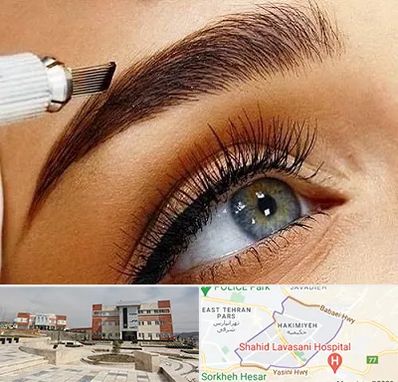 آموزش فیبروز ابرو در حکیمیه 