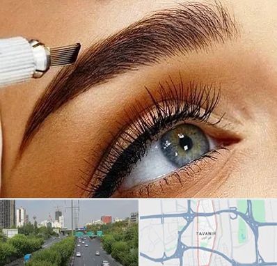 آموزش فیبروز ابرو در توانیر