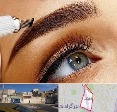 آموزش فیبروز ابرو در اتابک